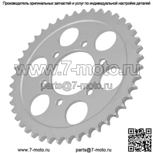 64511-46E10 Звездочка цепи заднего колеса для Suzuki 44 зуба