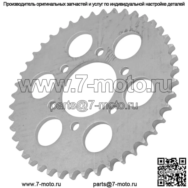 64511-46E10 Звездочка цепи заднего колеса для Suzuki 44 зуба - Image 3