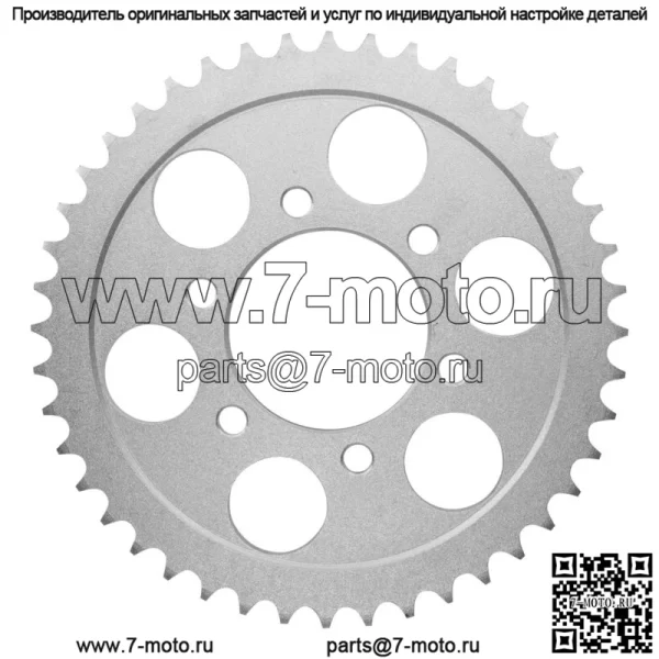 64511-46E10 Звездочка цепи заднего колеса для Suzuki 44 зуба - Image 4