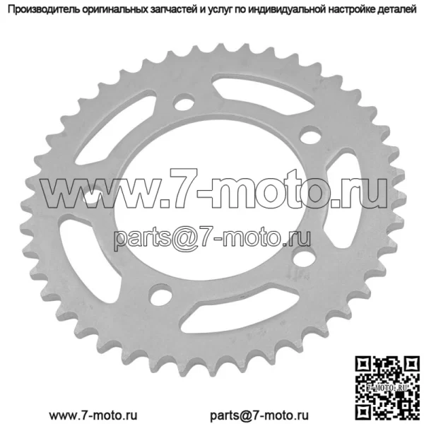 41201-MAL-600 41201-MCZ-640 Звездочка цепи заднего колеса для Honda 43 зуба