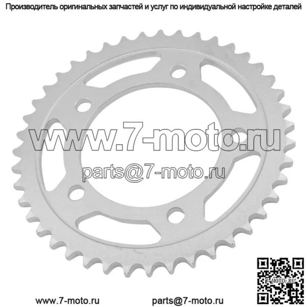 41201-MAL-600 41201-MCZ-640 Звездочка цепи заднего колеса для Honda 43 зуба - Image 3