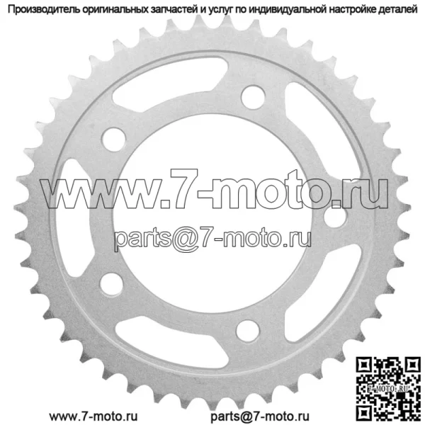 41201-MAL-600 41201-MCZ-640 Звездочка цепи заднего колеса для Honda 43 зуба - Image 4