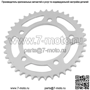 41201-MBB-000 Звездочка цепи заднего колеса для Honda 41 зуб