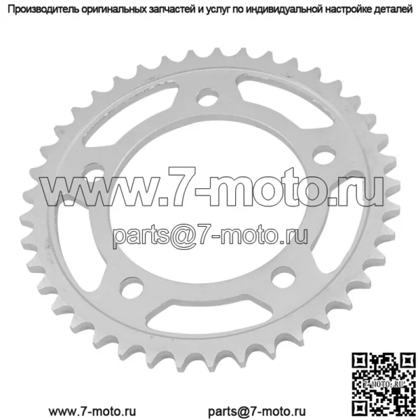 41201-MBB-000 Звездочка цепи заднего колеса для Honda 41 зуб - Image 3