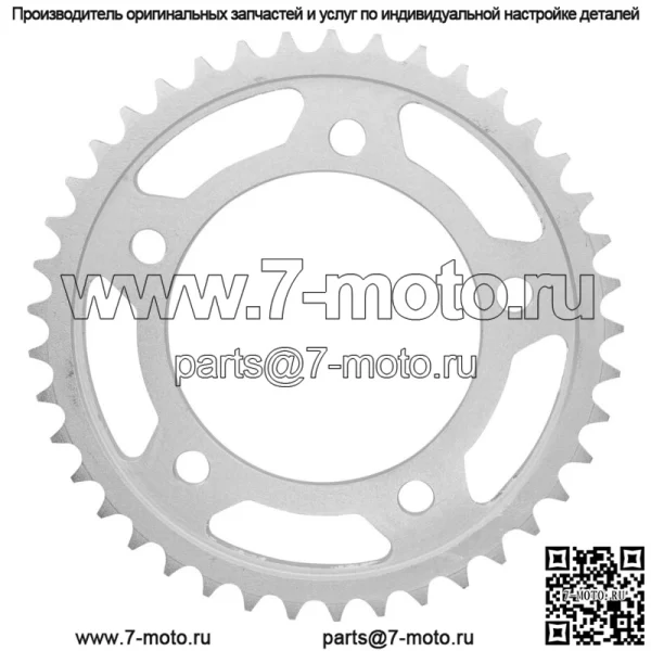 41201-MBB-000 Звездочка цепи заднего колеса для Honda 41 зуб - Image 4