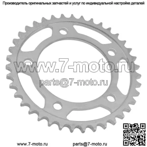 41201-MEJ-000 Звездочка цепи заднего колеса для Honda 39 зубьев