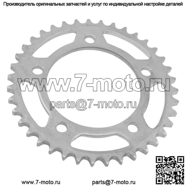 41201-MEJ-000 Звездочка цепи заднего колеса для Honda 39 зубьев - Image 3