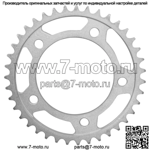41201-MEJ-000 Звездочка цепи заднего колеса для Honda 39 зубьев - Image 4