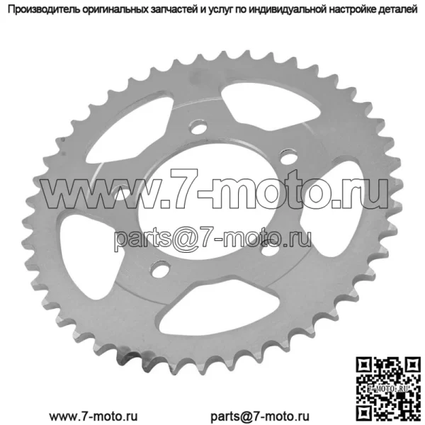 64511-32C00 6451132C00 Звездочка цепи заднего колеса для Suzuki 45 зубьев - Image 3
