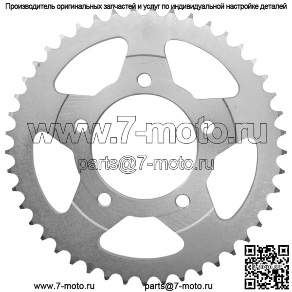 64511-32C00 6451132C00 Звездочка цепи заднего колеса для Suzuki 45 зубьев - Image 4