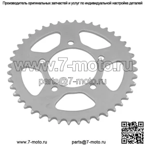 64511-33C01 6451133C01 Звездочка цепи заднего колеса для Suzuki 44 зуба