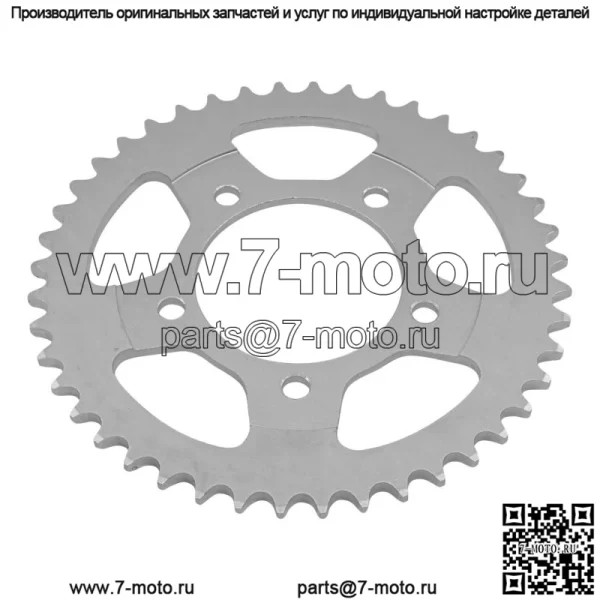 64511-33C01 6451133C01 Звездочка цепи заднего колеса для Suzuki 44 зуба - Image 3