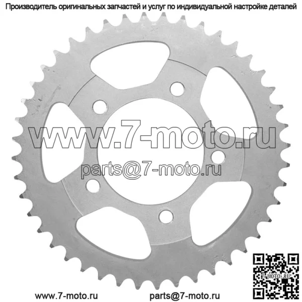 64511-33C01 6451133C01 Звездочка цепи заднего колеса для Suzuki 44 зуба - Image 4