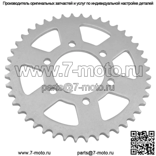 42041-1417 Звездочка цепи заднего колеса для Kawasaki 44 зуба