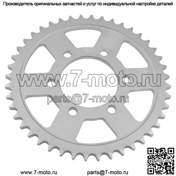 42041-1417 Звездочка цепи заднего колеса для Kawasaki 44 зуба - Image 3
