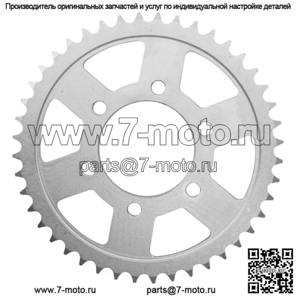 42041-1417 Звездочка цепи заднего колеса для Kawasaki 44 зуба - Image 4