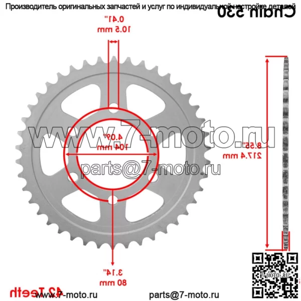 42041-1387 Звездочка цепи заднего колеса для Kawasaki 42 зуба - Image 2