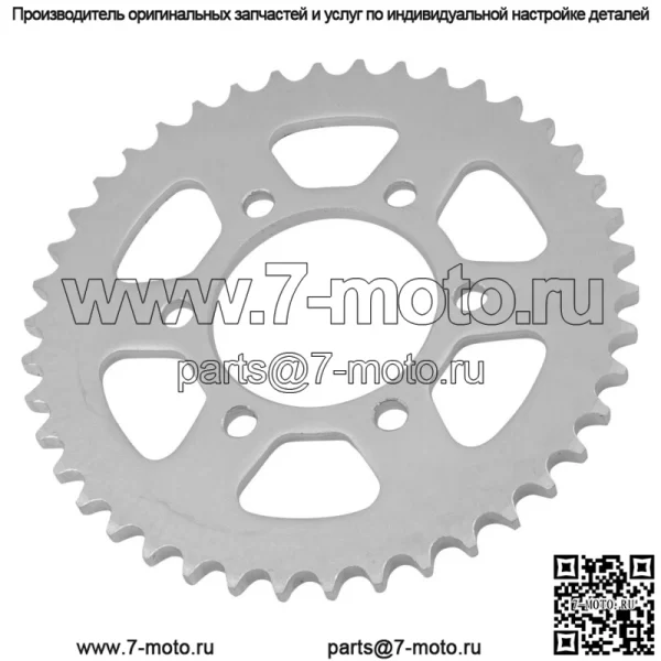 42041-1387 Звездочка цепи заднего колеса для Kawasaki 42 зуба - Image 3