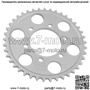42041-1499 Звездочка цепи заднего колеса для Kawasaki 41 зуб