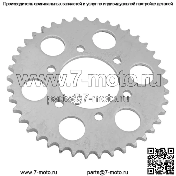 42041-1499 Звездочка цепи заднего колеса для Kawasaki 41 зуб - Image 3