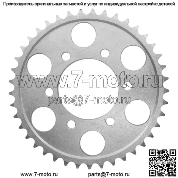 42041-1499 Звездочка цепи заднего колеса для Kawasaki 41 зуб - Image 4