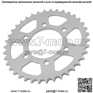 42041-1054 Звездочка цепи заднего колеса для Kawasaki 38 зубьев