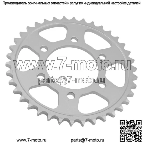 42041-1054 Звездочка цепи заднего колеса для Kawasaki 38 зубьев - Image 3