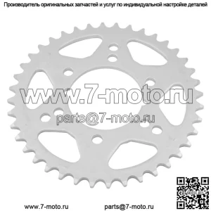 Звездочка цепи заднего колеса для Kawasaki 42041-0065 42041-0043 42041-1503 40 зубцов