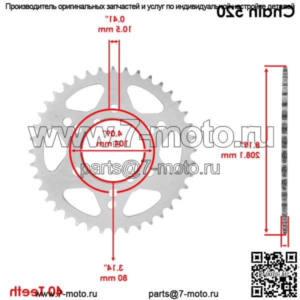 Звездочка цепи заднего колеса для Kawasaki 42041-0065 42041-0043 42041-1503 40 зубцов - Image 2