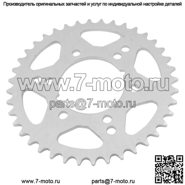 Звездочка цепи заднего колеса для Kawasaki 42041-0065 42041-0043 42041-1503 40 зубцов - Image 3