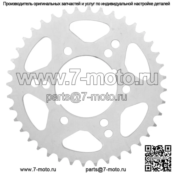Звездочка цепи заднего колеса для Kawasaki 42041-0065 42041-0043 42041-1503 40 зубцов - Image 4