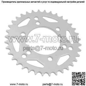 3222109 3222046 3222065 Звездочка цепи заднего колеса для Polaris 36 зубьев