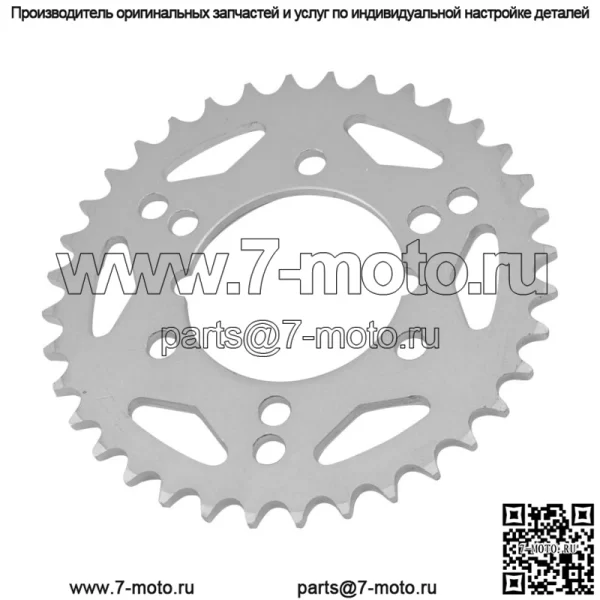 3222109 3222046 3222065 Звездочка цепи заднего колеса для Polaris 36 зубьев - Image 3
