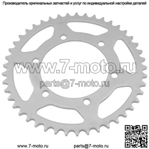 64511-15J00 Звездочка цепи заднего колеса для Suzuki 45 зубьев