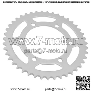 64511-14J00 64511-15J00 Звездочка цепи заднего колеса для Suzuki 43 зуба