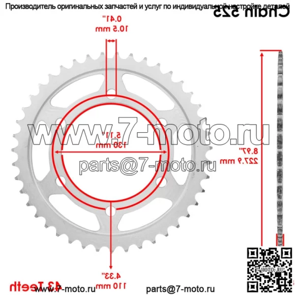 64511-14J00 64511-15J00 Звездочка цепи заднего колеса для Suzuki 43 зуба - Image 2