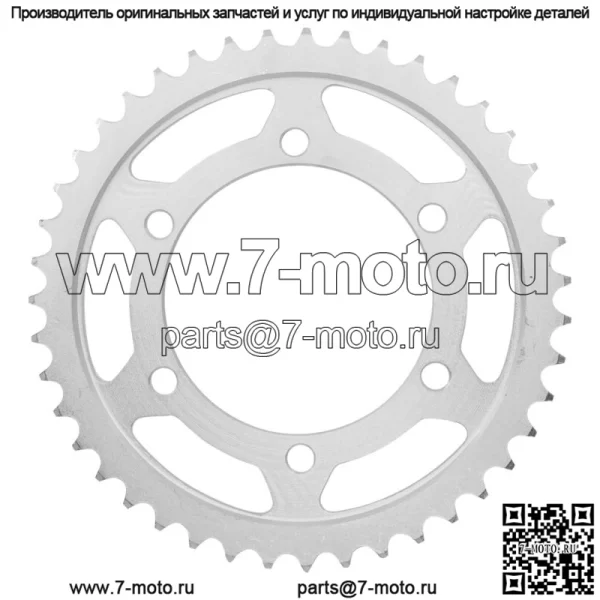 64511-14J00 64511-15J00 Звездочка цепи заднего колеса для Suzuki 43 зуба - Image 4