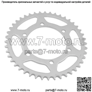 5LV-25444-00-00 Звездочка цепи заднего колеса для Yamaha 44 зуба