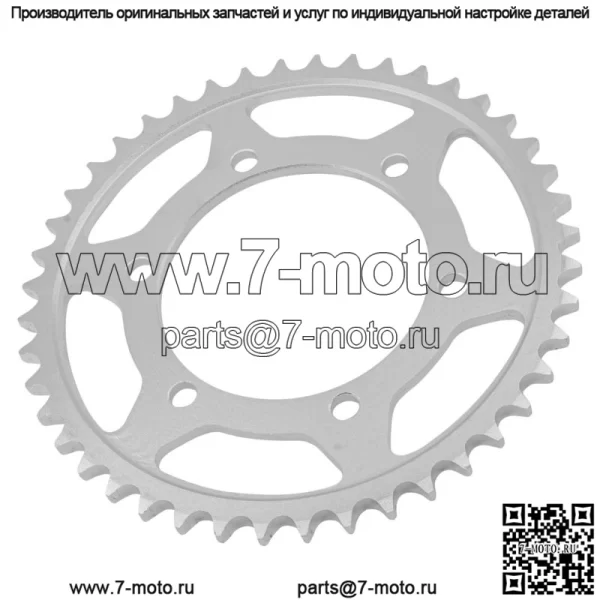 5LV-25444-00-00 Звездочка цепи заднего колеса для Yamaha 44 зуба - Image 3