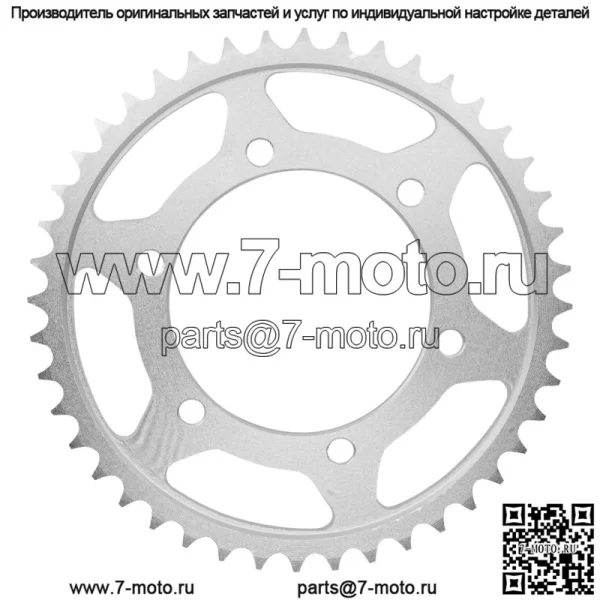 5LV-25444-00-00 Звездочка цепи заднего колеса для Yamaha 44 зуба - Image 4