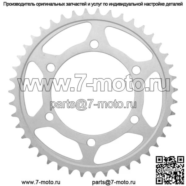 Звездочка цепи заднего колеса для Yamaha 4XV-25443-21-00 4XV-25443-20-00 43 зуба - Image 4