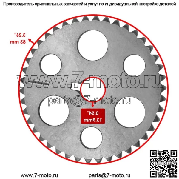 5GH-12176-10-00 Звездочка цепи распредвала для Yamaha Kodiak Rhino Grizzly - Image 2