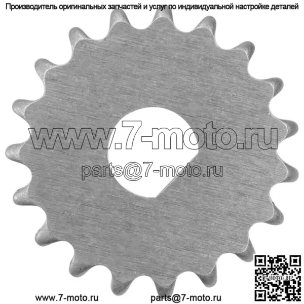 Звездочка масляного насоса для Honda Rincon 680 TRX680FGA 4x4 GPSCAPE 2006-2009 - Image 3
