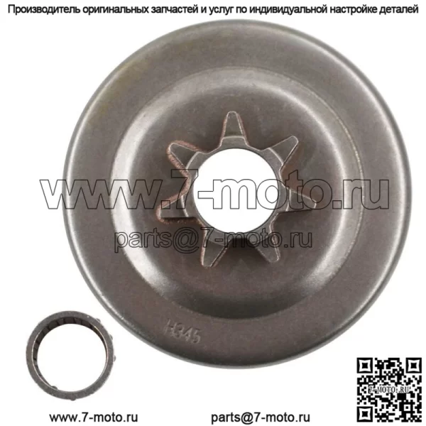 Звездочка для бензопилы, подходит для Husqvarna 350 31 340 345 346XP 350 450 450E, шаг .325