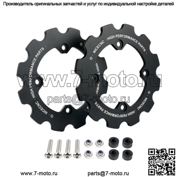 Двойная защита звездочки Защитная цепь для Yamaha 700 YFM700 2006-2023 Черный (для: более одного транспортного средства)