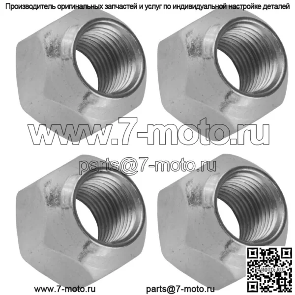 4x Гайка крепления заднего колеса для Polaris Magnum 425 2x4 4x4 6x6 1995-1997 1/2-20
