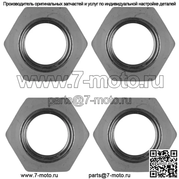 4x Гайка крепления заднего колеса для Polaris Magnum 425 2x4 4x4 6x6 1995-1997 1/2-20 - Image 4