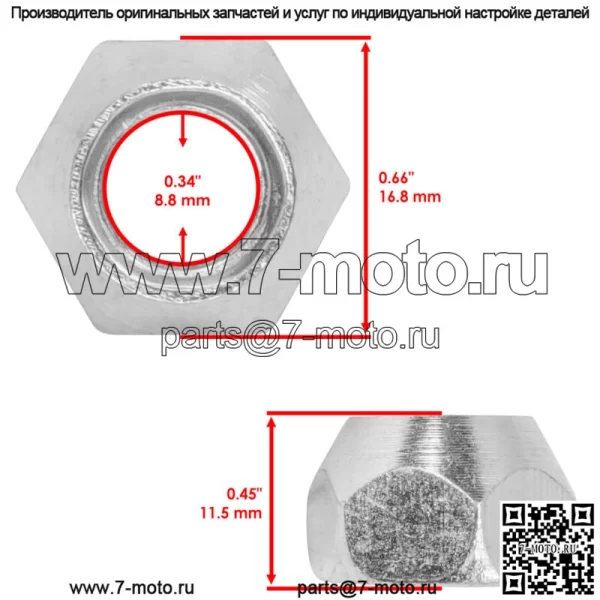 0423-408 Гайка крепления колеса для Arctic Cat 250 300 366 400 425 450 500 550 650 700 - Image 2
