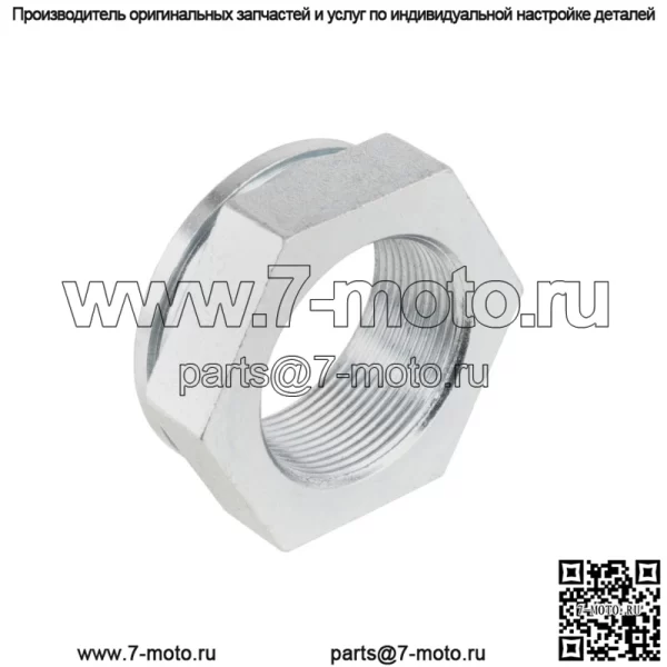 Гайка задней оси подходит для Polaris 7547196 Гайка задней оси - Image 3