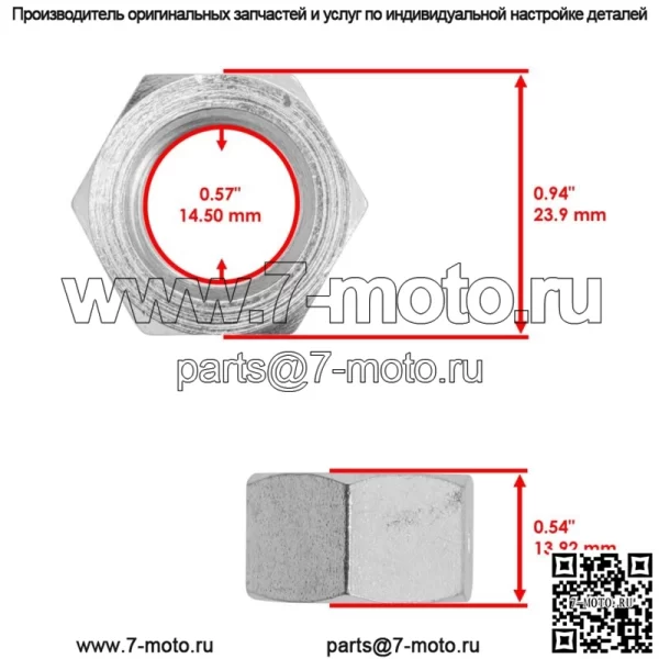 Стопорная гайка шпинделя для газонного трактора John Deere 102 105 107H 107S 115 125 135 - Image 2